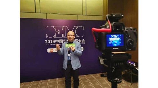 歐能達(dá)品牌創(chuàng)始人甘濤董事長受邀參加中國實體母嬰大會并接受愛奇藝的專訪