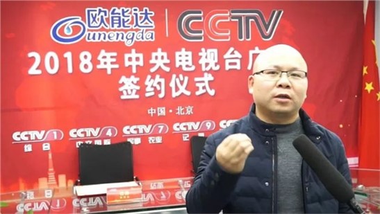 【重磅來襲】羊奶粉領(lǐng)軍品牌即將登陸央視和金鷹卡通！