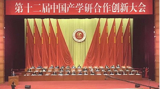 熱烈祝賀“第十二屆中國(guó)產(chǎn)學(xué)研合作創(chuàng)新大會(huì)”在京隆重召開(kāi)！并祝嬰商國(guó)際集團(tuán)董事長(zhǎng)、歐能達(dá)、思麥爾、卡迪夫品牌創(chuàng)始人甘濤先生榮獲“2018年中國(guó)產(chǎn)學(xué)研合作創(chuàng)新獎(jiǎng)”！
