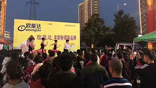 歐能達(dá)品牌五一促銷活動(dòng)全面開(kāi)啟