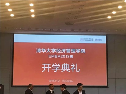 嬰商國際集團(tuán)董事長、歐能達(dá)、思麥爾和卡迪夫三大奶粉品牌創(chuàng)始人甘濤先生已順利完成清華大學(xué)經(jīng)管學(xué)院EMBA入學(xué)報到手續(xù)