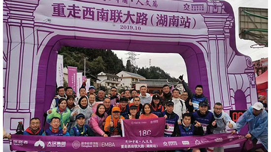 歐能達(dá)品牌作為2019年清華大學(xué)學(xué)子重走西南聯(lián)大路的主贊助商之一，特別祝賀活動取得圓滿成功！