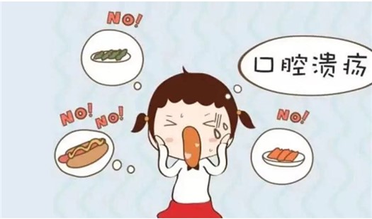 寶寶口腔潰瘍怎么辦？