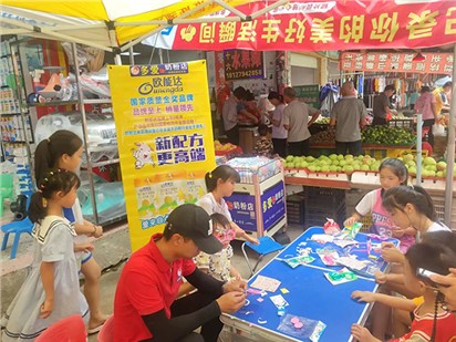 市場(chǎng)新聞