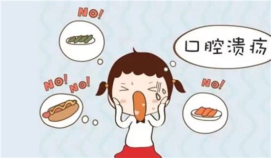 寶寶口腔潰瘍?cè)趺崔k？