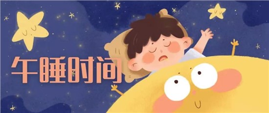 孩子不午睡，會影響生長發(fā)育嗎？