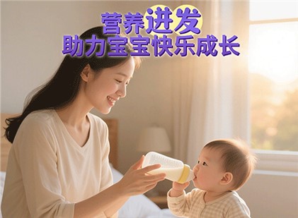 歐能達