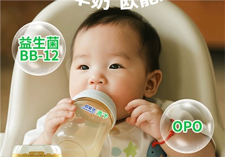 歐能達