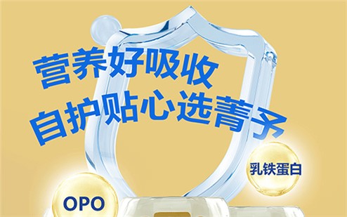 連續(xù)七年質(zhì)量金獎(jiǎng)的好羊奶