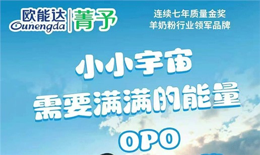 娃的“小小宇宙”，要裝滿能量！ 