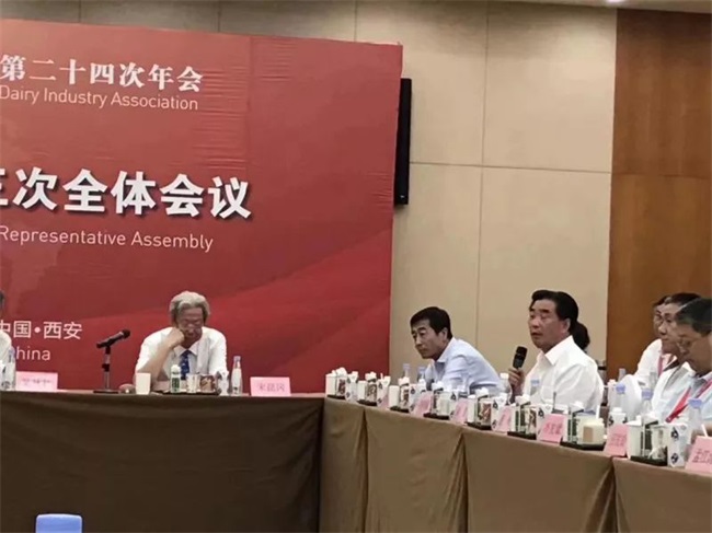 董事長、歐能達(dá)品牌創(chuàng)始人甘濤先生參加中國乳協(xié)第六屆理事會第三次全體會議