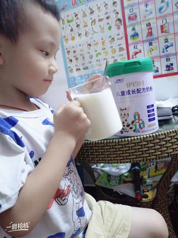 伊百分的營(yíng)養(yǎng)   